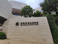 -招商局历史博物馆