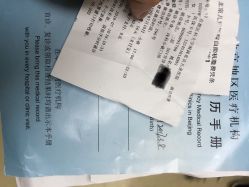 -首都医科大学附属北京儿童医院