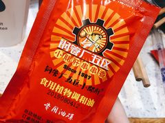 -钢管厂歆瑞源油卤串串香(春熙路太古里店)