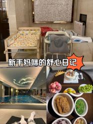 -巍阁月子中心(长沙旗舰店)