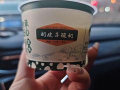 -胡杨记忆(和平路店)