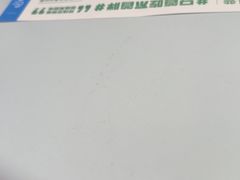 -蛙来哒(汇一城黑金冠店)