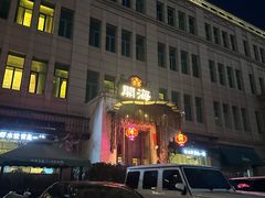 -开海·红岛海鲜虾水饺(石老人店)