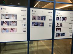 -海马体照相馆(天津世纪都会店)