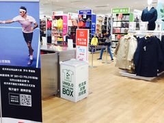 -优衣库(天津贵和购物中心店)