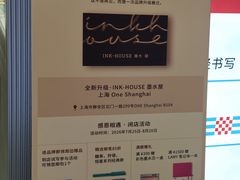 -LAMY(静安嘉里中心店)