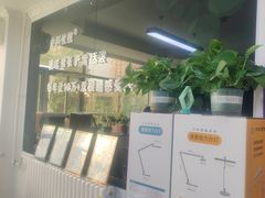 -中科优视医学研究院·验光配镜·近视防控