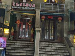 门面-芭堤雅泰国餐厅(胜利路店)