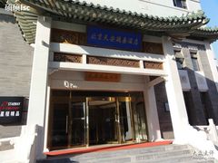 DSC00725-天安瑞嘉酒店