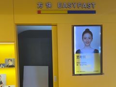 -方快-照相馆(189弄广场店)