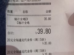 -肯德基(街道口店)