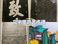 -西安碑林博物馆