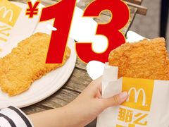 -麦当劳(西安雁塔路店)