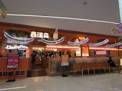 -龙湖西安曲江天街