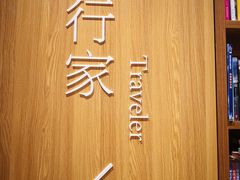 -百新书局(尚悦湾店)