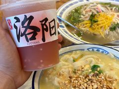 -老雒阳面馆·水席·洛阳菜(王城路店)