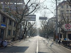 -安福路