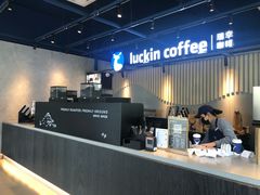 -瑞幸咖啡(AI创新中心A区店)