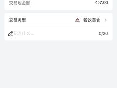 -德缘烤鸭店(大栅栏店)