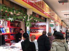 -三旗百汇商品城