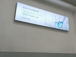 -蕾特恩专业祛痘·皮肤管理