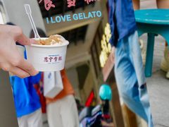 景观位-恩宁雪糕行(永庆坊店)