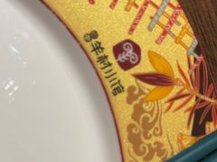 -相约·羊村小馆非遗手抓肉(七一酱园店)