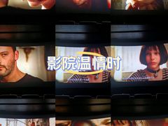 -武商摩尔影城(国广IMAX激光店)