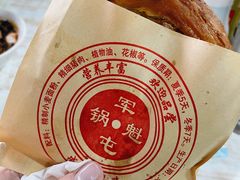 -王记老幺肥肠粉