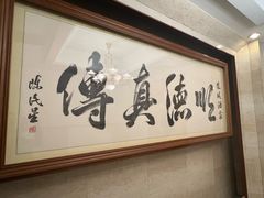 -凤城酒家(渣华道)