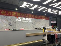 -力美健(中华店)