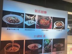 -洞庭家宴·头牌甲鱼(广渠门店)