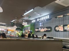 -蛙喔牛蛙(淮安吾悦店)