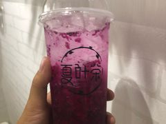 -夏叶茶(大光明店)