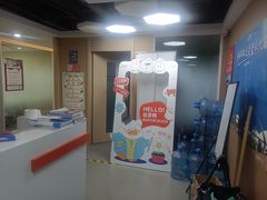 -环球·雅思托福·THiNKSAT留学语言培训学校(国贸校区)