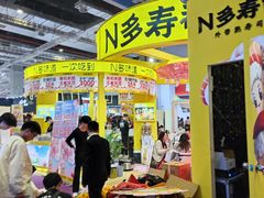-国家会展中心（上海）虹馆EH