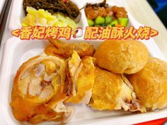 -香妃烤鸡(西单店)