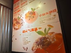 -探鱼·鲜青椒爽麻烤鱼(苏宁广场店)