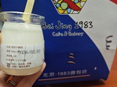 -北京1983面包坊(崇文门店)