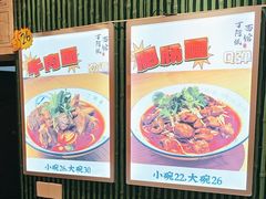-丁阿纸面馆