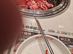 -韩香福烤肉庄园(荣成店)