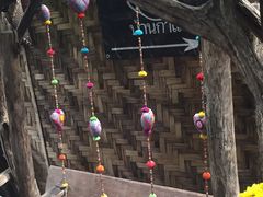 -Tikky Cafe