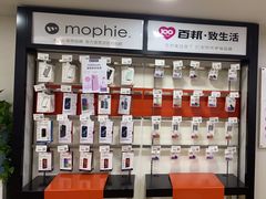 -百邦苹果官方授权维修(文景大厦店)