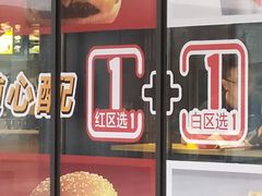 -麦当劳(金狮广场店)