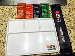 烧烤调料-丰茂烤串(卫星广场店)