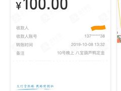 -广迎居老正兴菜馆