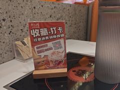 -黄记煌三汁焖锅(新佳丽江汉路店)