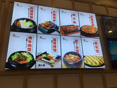 菜单-敏丁拌饭(中街总店)