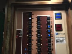 -一蘭拉面(新宿中央东口店)