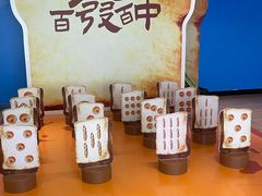 -合景·悠方(成都店)